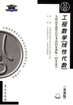 全国高等教育自学考试同步训练·同步过关 公共政策