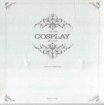 一人千面 COSPLAY奥义大典