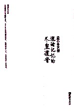 孟小冬艺传 流诸记忆的冬皇遗音