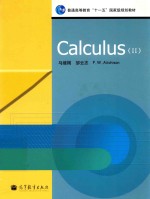 Calculus 2