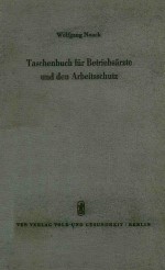 TASCHENBUCH FUR BETRIEBSARZTE UND DEN ARBEITSSCHUTZ