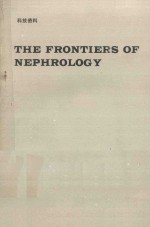 THE FRONTIERS OF NEPHROLOGY