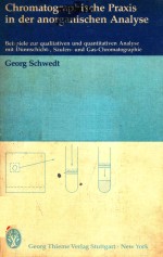 CHROMATOGRAPHISCHE PRAXIS IN DER ANORGANISCHEN ANALYSE