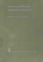 EINRICHTUNG UND METHODEN DES KLINISCHEN LABORATORIUMS