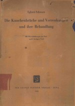 DIE KNOCHENBRUCHE UND VERRENKUNGEN UND IHRE BEHANDLUNG