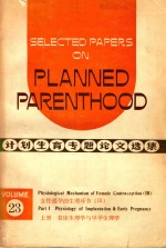 SELECTED PAPERS ON PLANNED PARENTHOOD VOLUME 23 PART I