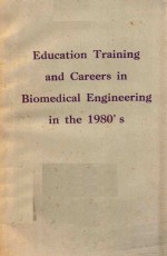 EDUCATION TRAINING AND CAREERS IN BIOMEDICAL ENGINEERING IN THE 1980'S