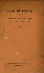 FAMINE FOODS CHIU HUANG PEN TS'AO