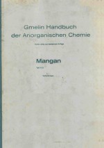 GMELIN HANDBUCH DER ANORGANISCHEN CHEMIE MANGAN TEIL C 2