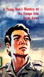 A YOUNG MAN'S MEMOIRS ON HIS ESCAPE FROM SOUTH KOREA