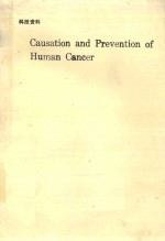 CAUSATION AND PREVENTION OF HUMAN CANCER