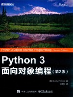 Python 3面向对象编程