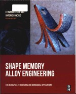 shape memory alloy engineering for aerospace