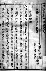 疮疡经验全书 13