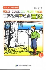 中国人民大学教育培训中心司法考试辅导用书 2003司法考试宝典 第2卷 上中下