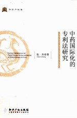 名律师手把手教你打离婚官司 01 六五普法实用版本