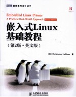 嵌入式Linux基础教程 原书第2版·英文版