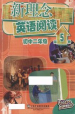 新理念英语阅读 初中 二年级 第5册