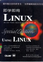 即学即用Linux