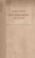 CLARA ZETKIN ERINNERUNGEN AN LENIN