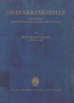 NIERENKRANKHEITEN PHYSIOLOGIE PATHOPHYSIOLOGIE KLINIK UND THERAPIE