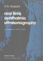 REAL TIME OPHTHALMIC ULTRASONOGRAPHY