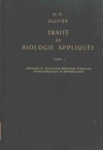 TRAITE DE BIOLOGIE APPLIQUEE TOME I