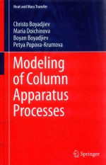 modeling of column apparatus processes