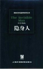 隐身人The Invisible Man