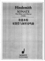 保罗·欣德米特双簧管与钢琴奏鸣曲  1938