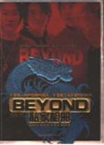 Beyond私家相册