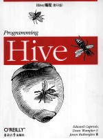 Hive编程  英文版