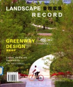 景观实录 绿道设计 LANDSCAPE RECORD GREENWAY DESIGN