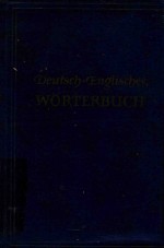 GERMAN ENGLISH DICTIONARY