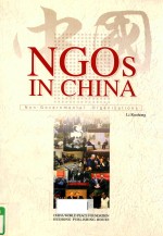 NEOS IN CHINA NON-GOVERNMENTAL ORGANIZATIONS