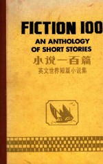 FICTION 100 AN ANTHOLOGY OF SHORT STORIES