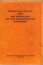 GENOSSE MAO TSE TUNG UBER DER IMPERIALISMUS UND ALLE REAKTIONARE SIND PAPIERTIGER