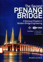 THE SECOND PENANG BRIDEG A GLORIOUS CHAPTER IN MODERN BRIDGE ENGINEERING=槟城第二跨海大桥：现代桥梁工程的辉煌篇章