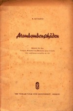 ATOMBOMBENSCHADEN