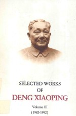 SELECTED WORKS OF DENG XIAO PING VOLUME III