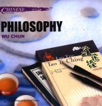 CHINESE CULTURE PHILOSOPHY