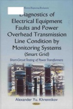 Diagnostics of electrical equipment faults and power overhead transmission line condition by monitor