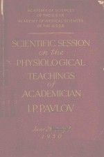 SCIENTIFIC SESSION ON THE PHYSIOLOGICAL TEACHINGS OF ACADEMICIAN