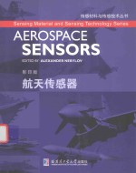 AEROSPACE SENSORS=航天传感器