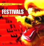 CHINESE CULTURE FESTIVALS