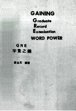 GAINING Graduate Record Examination WORD POWER