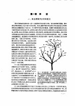 蛋白质顺序分析技术