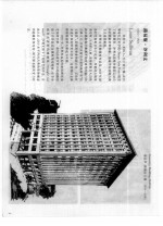 西方现代建筑和建筑师  图集