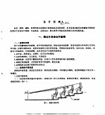 会堂剧院体育馆家具