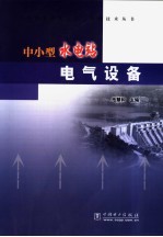 2007全国注册监理工程师执业资格考试名师过关辅导系列 建设工程合同管理名师预测6套试卷